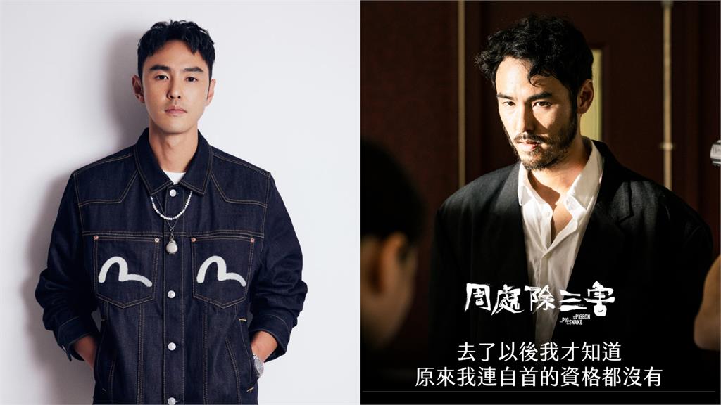 《周處除三害》角色原型是他!阮經天曝這一幕:很難忘