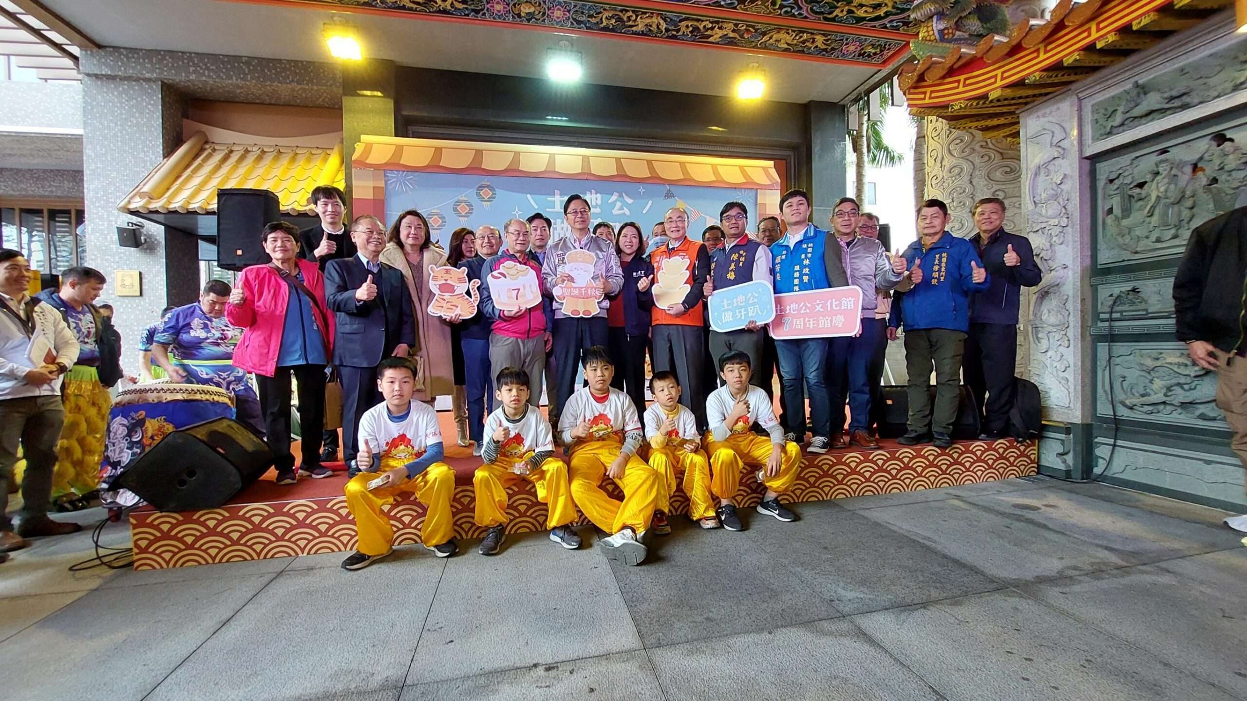 桃園土地公文化館7歲生日 張善政祝福市民平安吉祥 884124 0 scaled