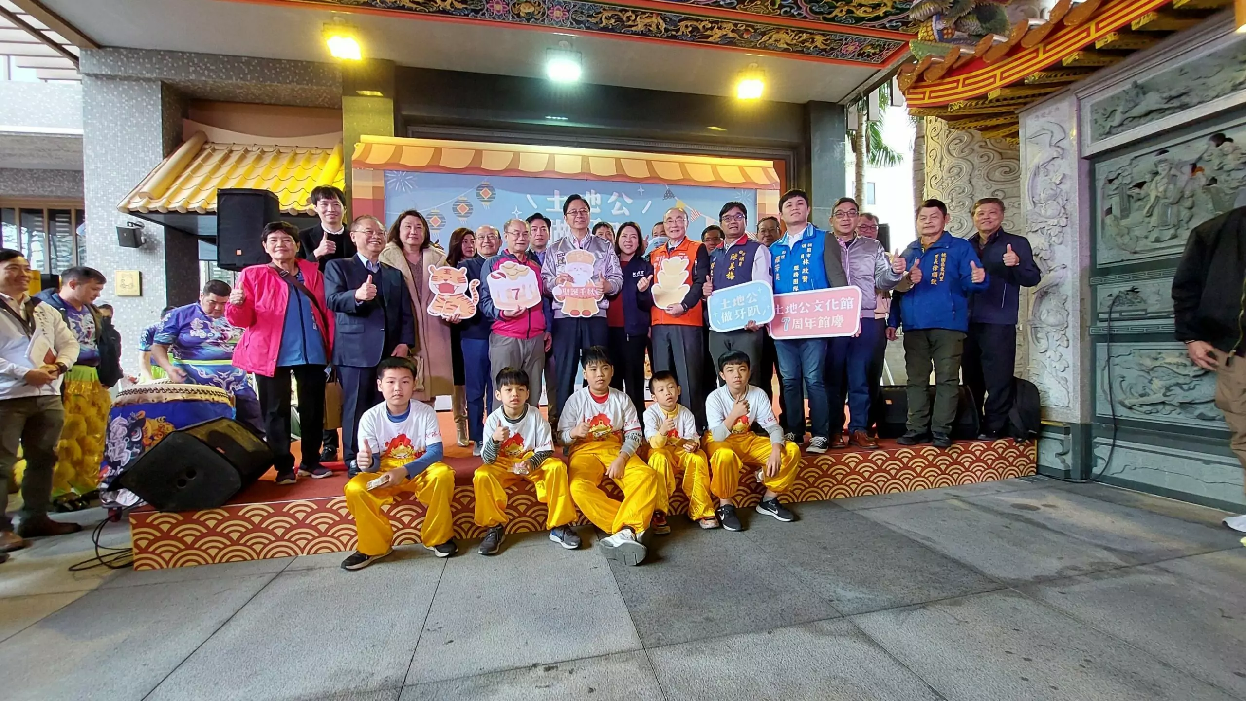 桃園土地公文化館7歲生日 張善政祝福市民平安吉祥 884124 0 scaled