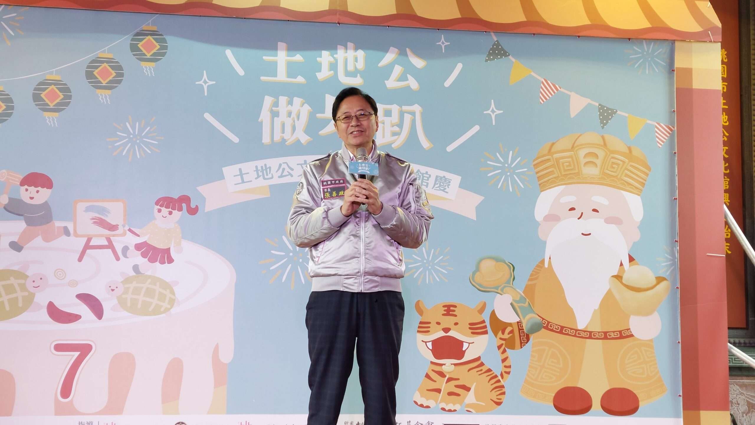 桃園土地公文化館7歲生日 張善政祝福市民平安吉祥 884261 0 scaled