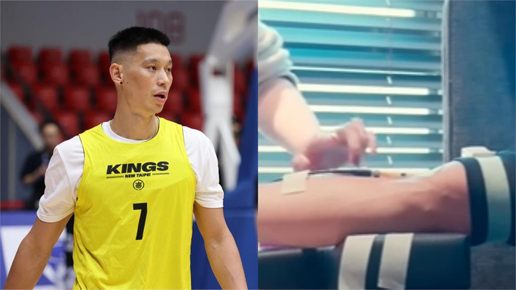 林書豪陷禁藥風波?疑似「靜脈雷射」引爭議