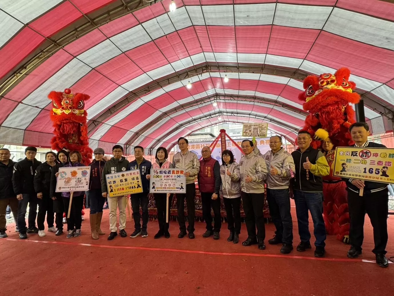 龍潭警前進社福館開工動土典禮 強化民眾反詐騙觀念 龍潭警前進社福館開工動土典禮 強化民眾反詐騙觀念