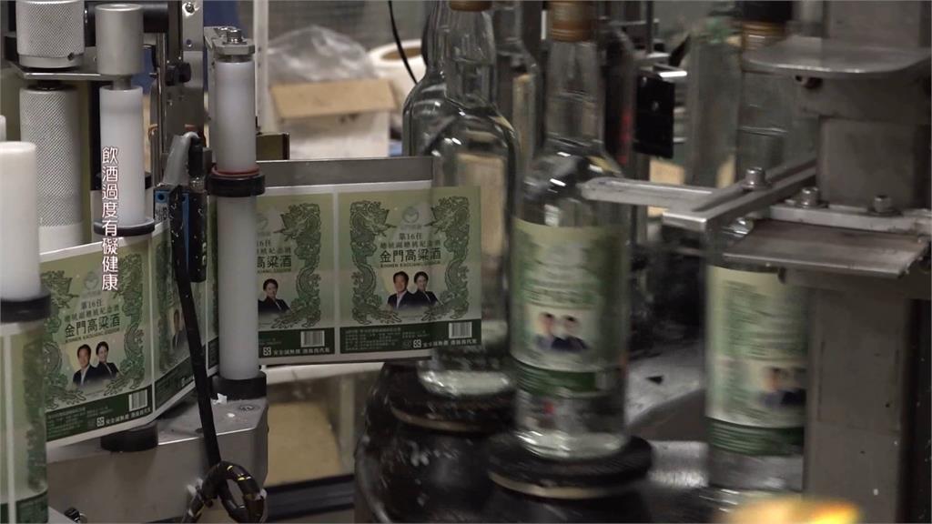 「賴蕭配」紀念酒將發行 「陳呂配」價格漲最多