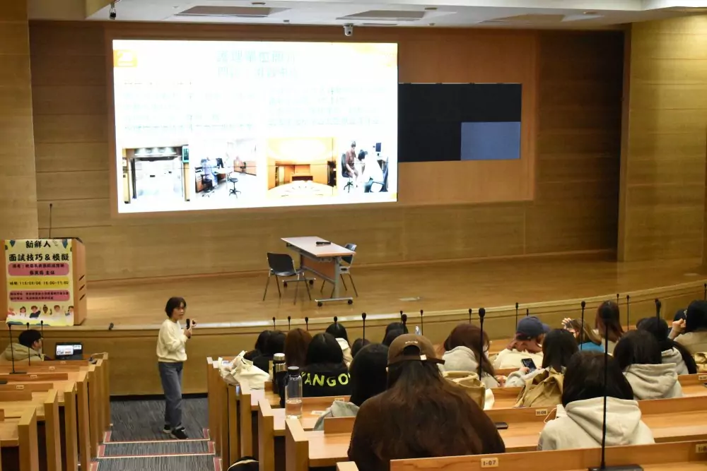 助應畢生接軌職場 長庚科大辦理面試攻略講座 CHAM