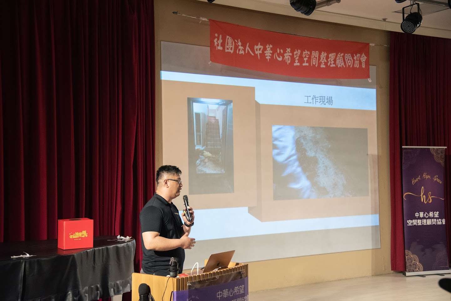 第五屆台灣整理師大會邀請「遺物整理師」盧拉拉分享 鐵坊家具展開捐贈計畫 DSC 5589