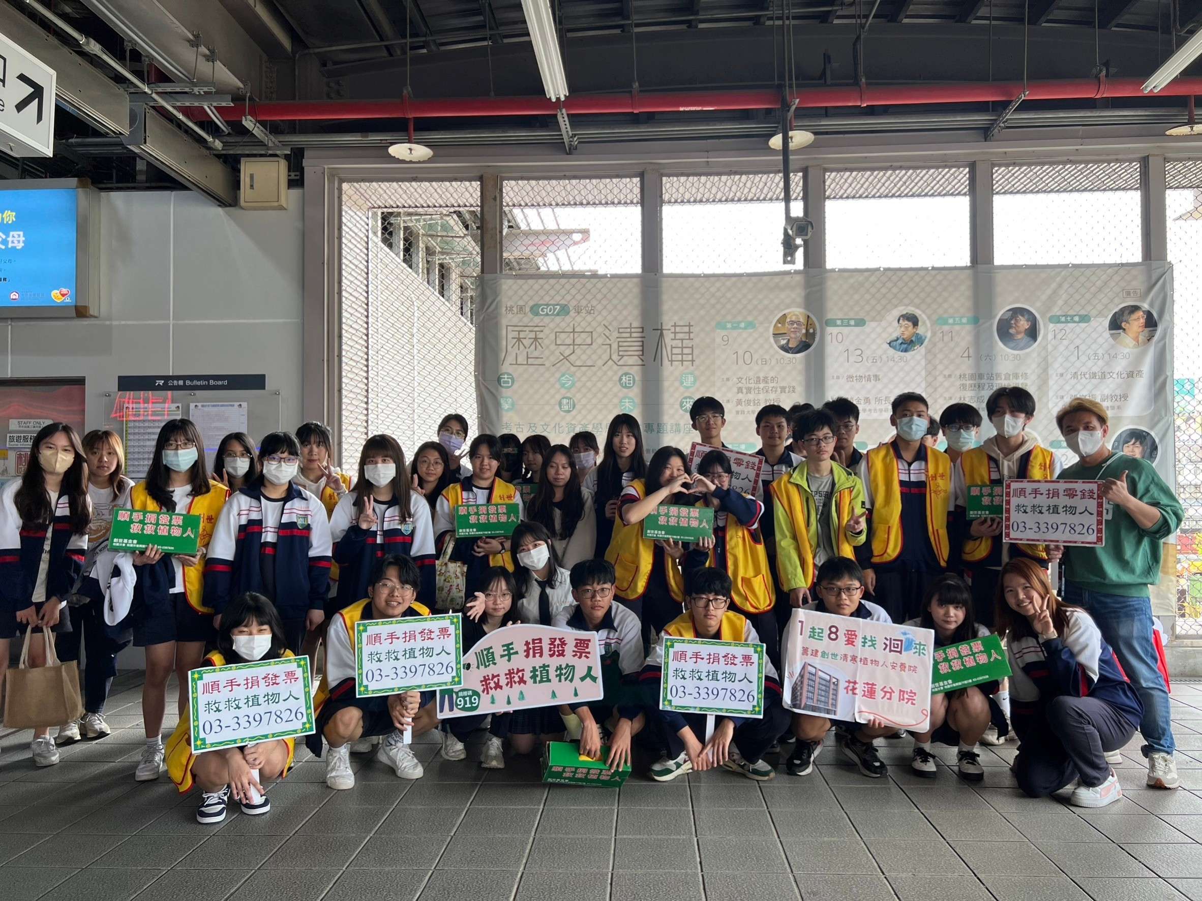 高中學子攜手創世基金會街頭募發票 以行動支持植物人服務 DWD