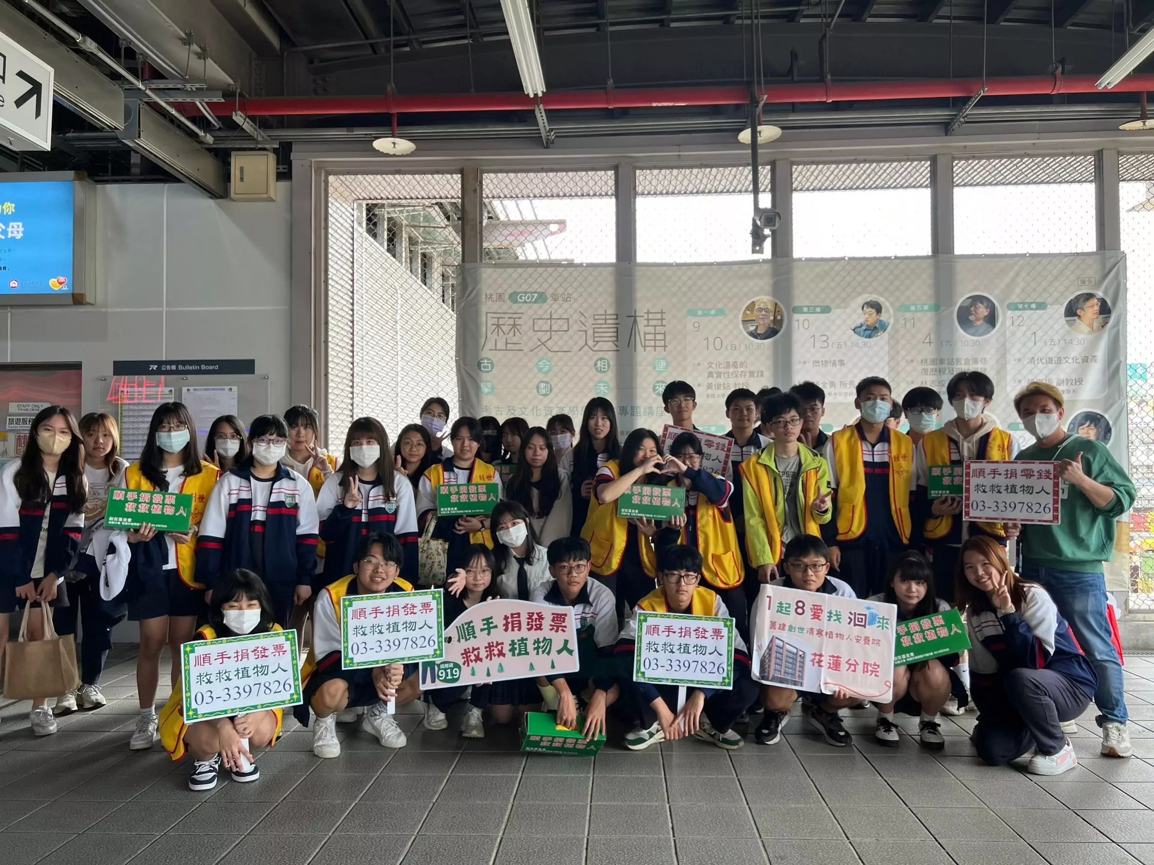高中學子攜手創世基金會街頭募發票 以行動支持植物人服務 高中學子攜手創世基金會街頭募發票 以行動支持植物人服務