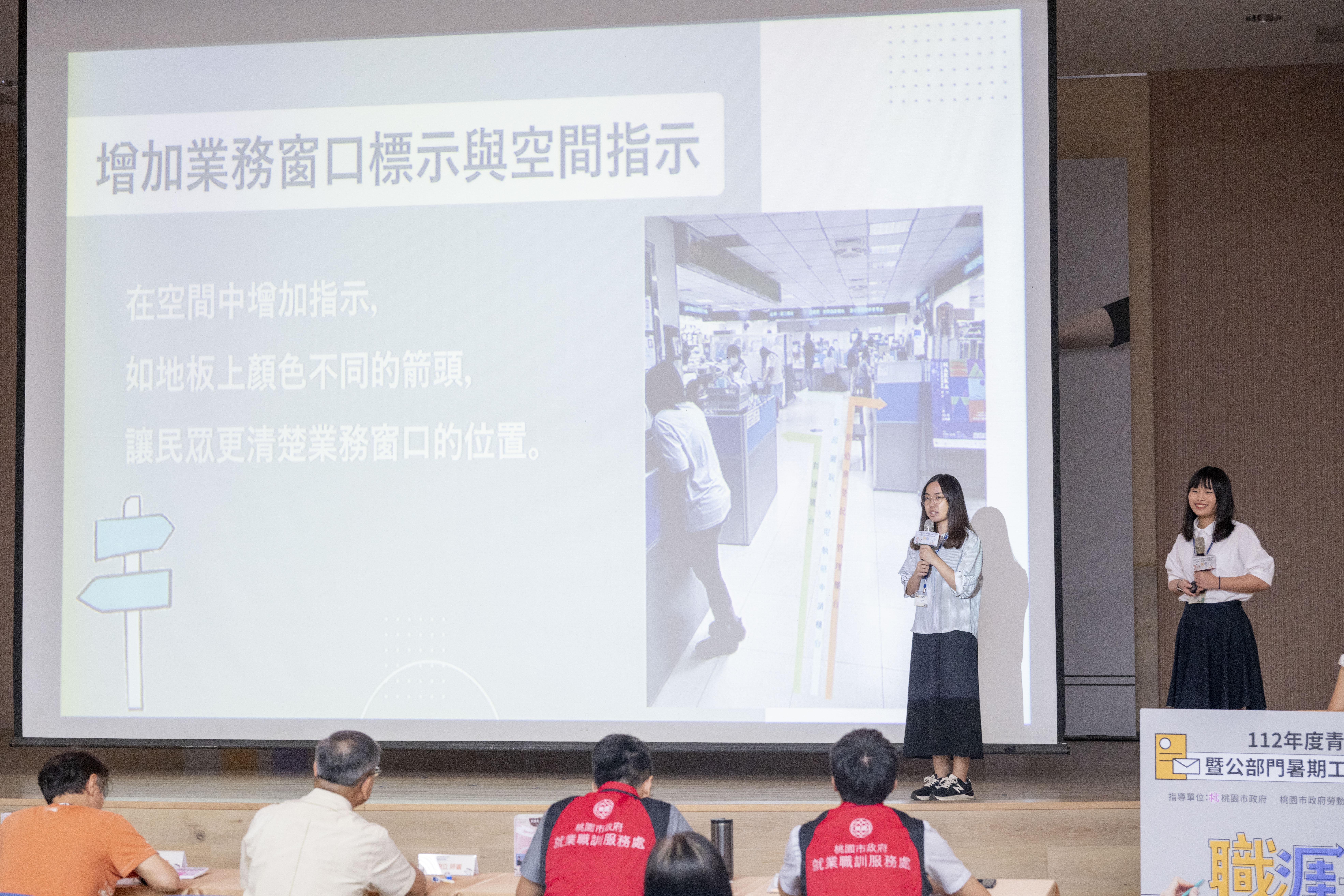 提早累積職場經驗!桃就服處公部門暑期工讀報名4/1開跑 EWS