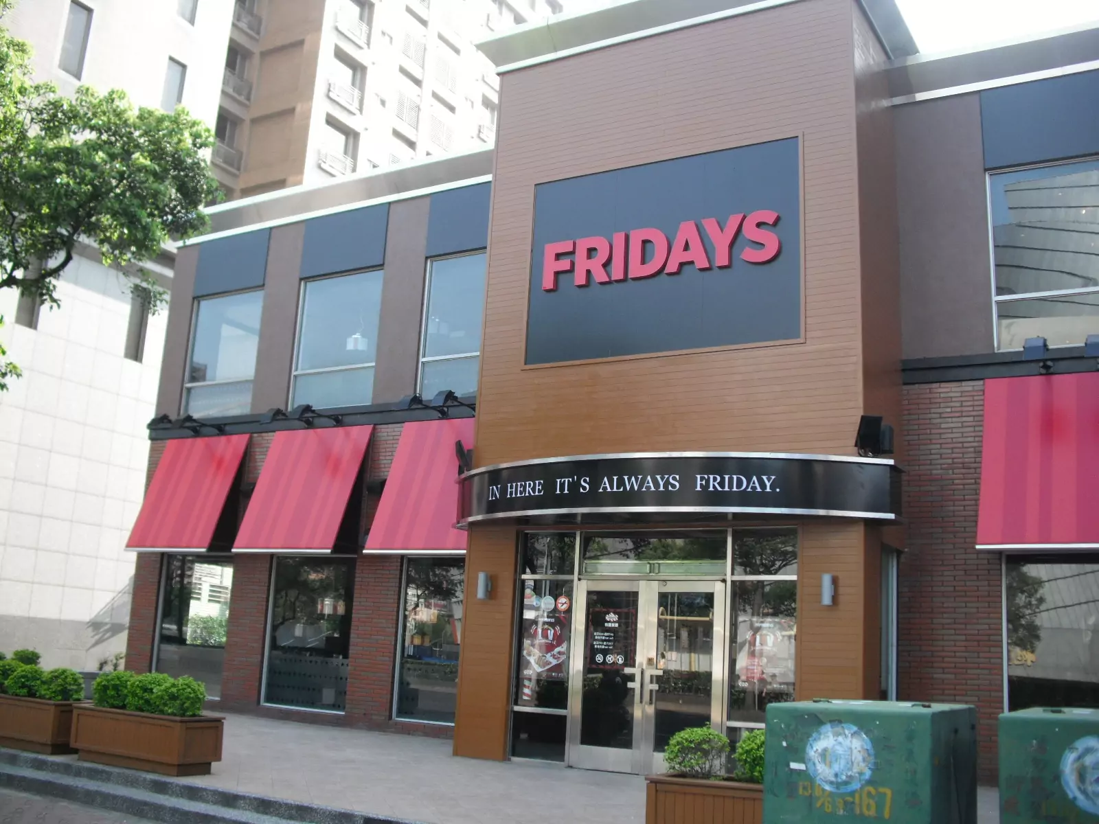FRIDAYS桃園餐廳3/24熄燈 祭4大優惠與饕客「17慶畢業」 FRIDAYS桃園餐廳3/24熄燈 祭4大優惠與饕客「17慶畢業」