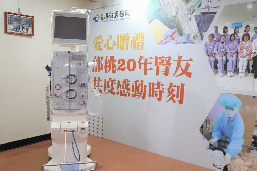 桃醫致力提升專業透析服務 善心人士捐贈2台洗腎機 IMG 3243