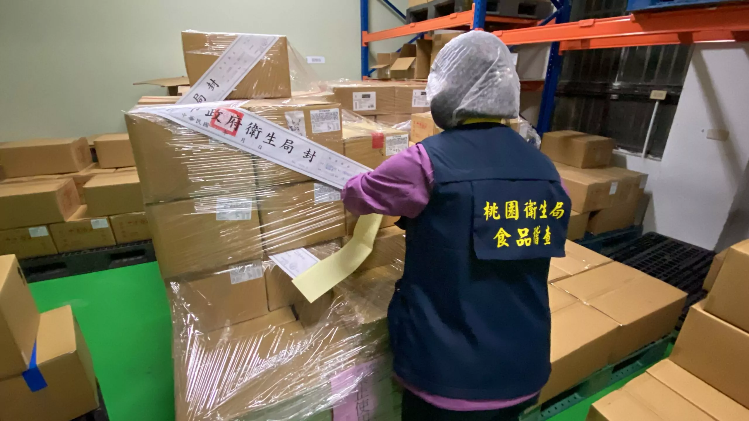 桃衛局持續追查辣椒粉流向 通知13家業者下架回收 桃衛局持續追查辣椒粉流向 通知13家業者下架回收