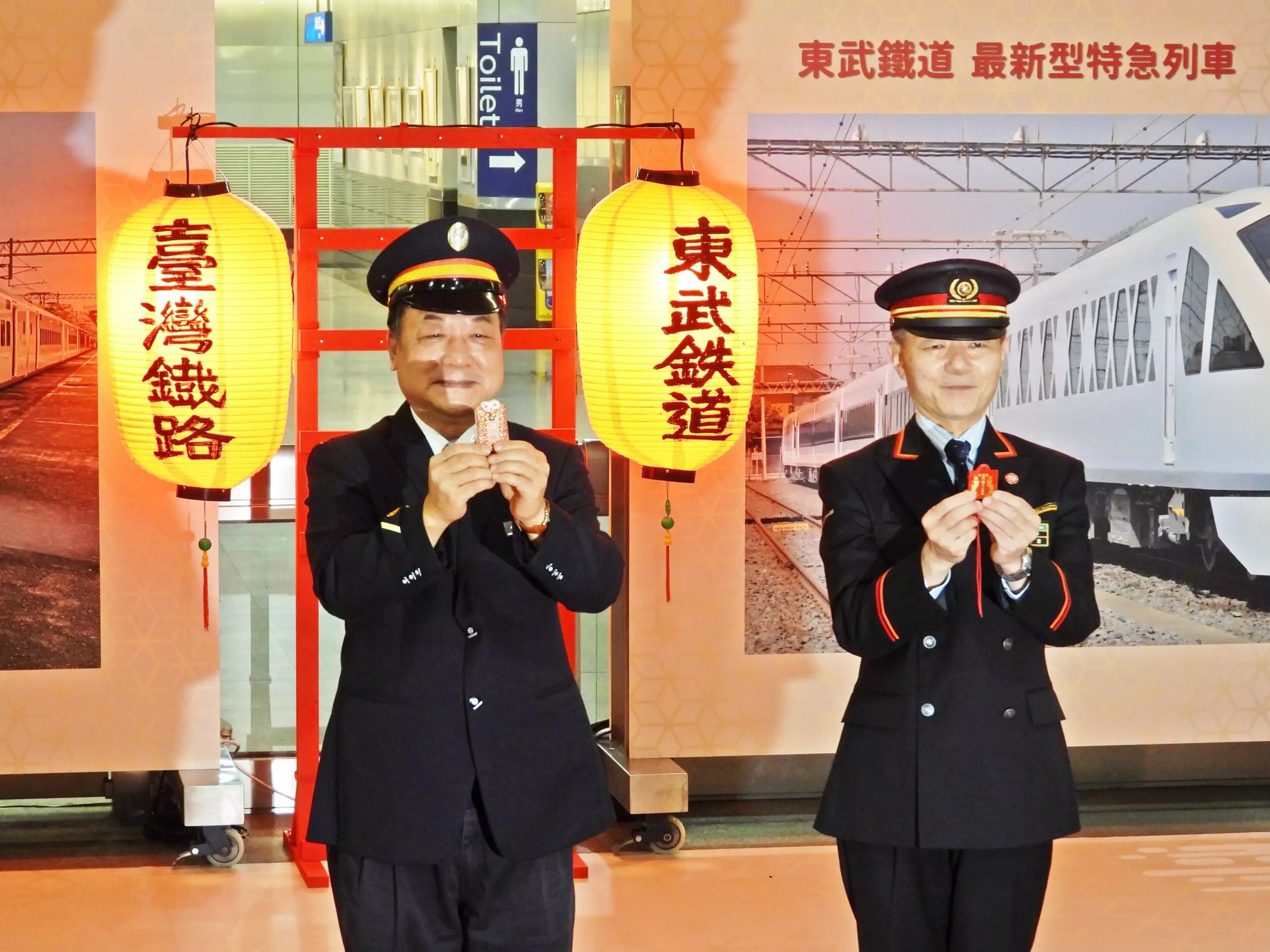 促進台日交流活動 雙鐵友好觀光促進紀念展覽登場 促進台日交流活動 雙鐵友好觀光促進紀念展覽登場
