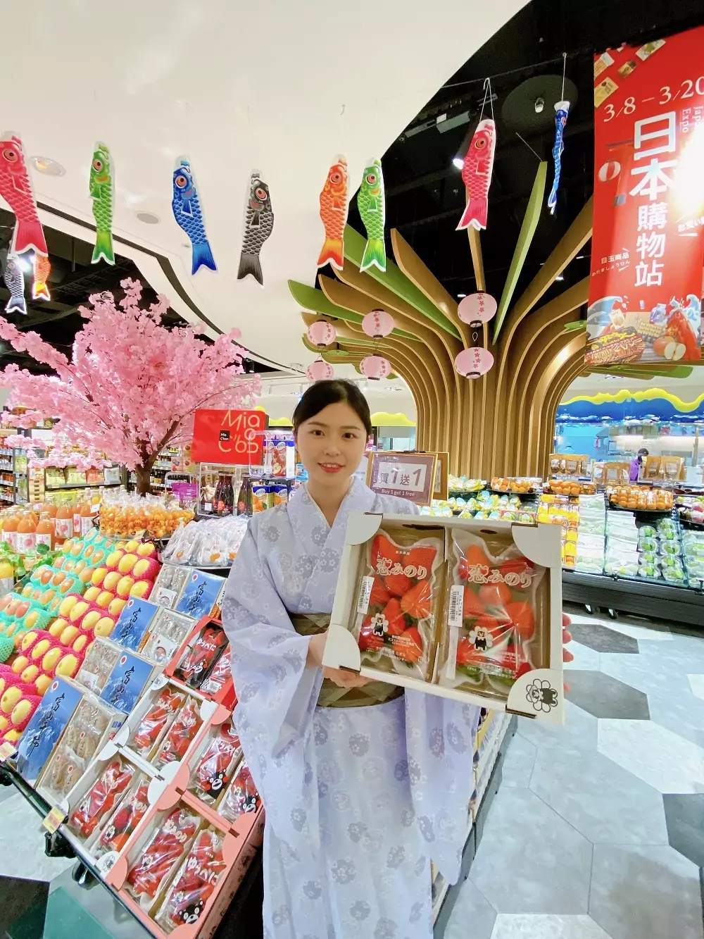 Mia Cbon頂級超市日本選物區3 0