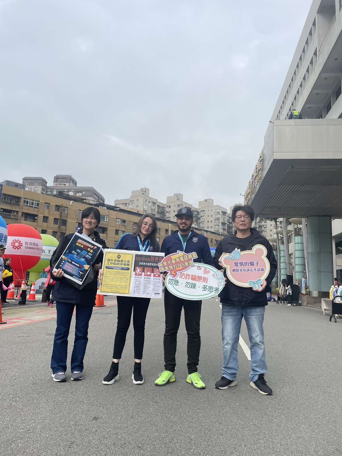 桃警加強防騙宣導 活動現場強化民眾識詐能力 S 10117143