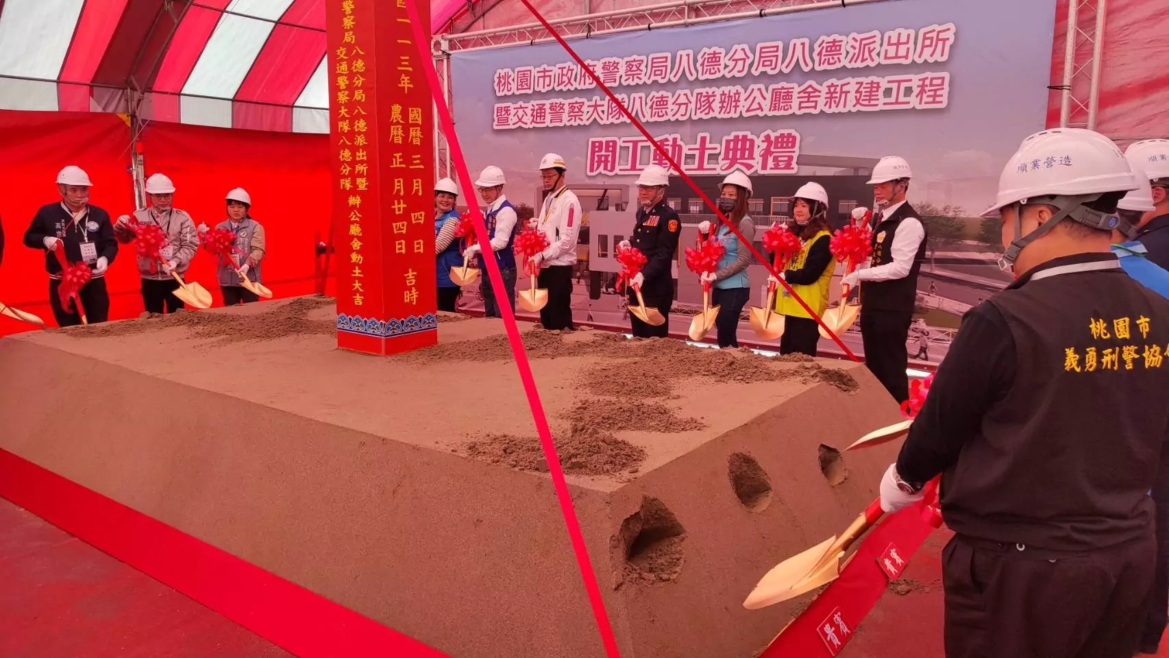 八德派出所暨交警大隊辦公廳新建動土 預計114年底完工 八德派出所暨交警大隊辦公廳新建動土 預計114年底完工