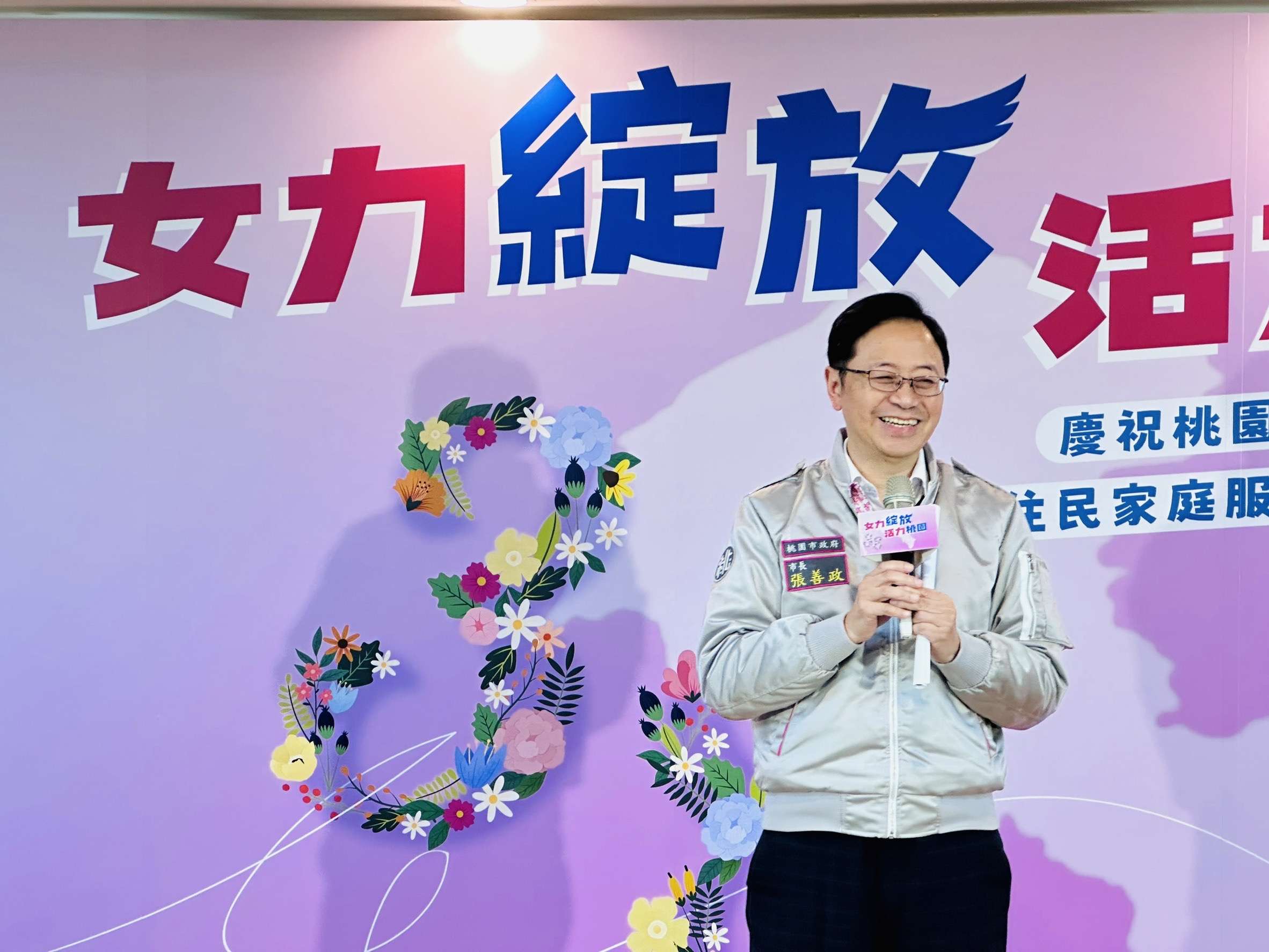 歡慶婦女節 平鎮義民社福館2中心1圖書館盛大開幕 S 108978224 0