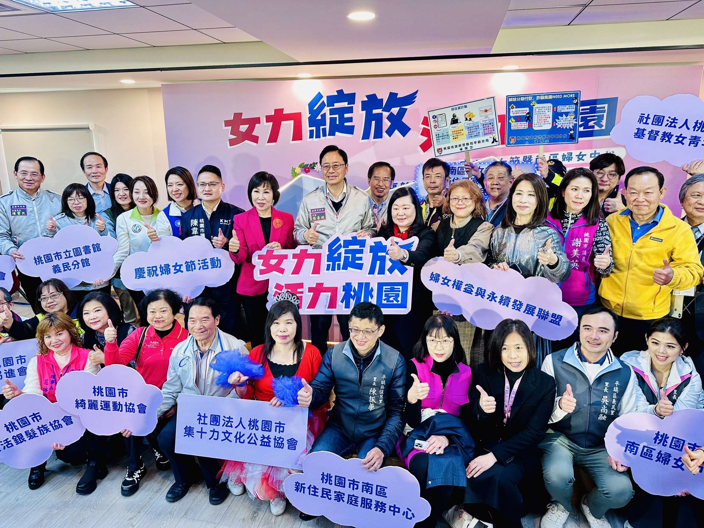 歡慶婦女節 平鎮義民社福館2中心1圖書館盛大開幕 S 108978228 0