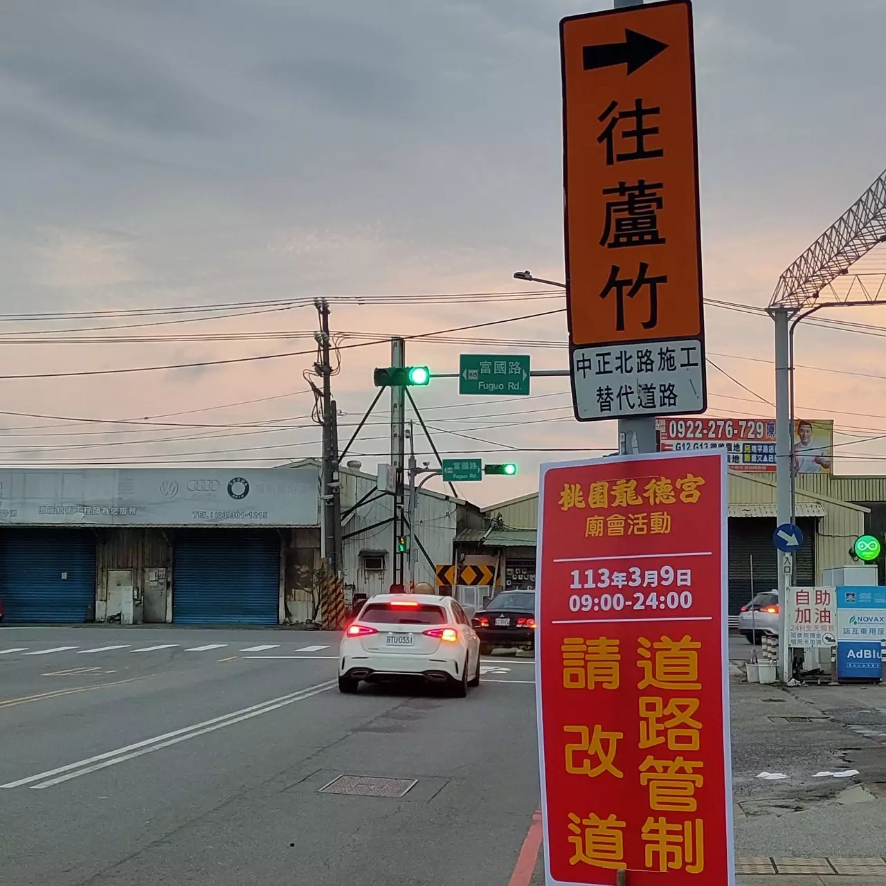 桃園龍德宮3/9晚間起馬遶境 桃警交通疏導一次看 S 10977495