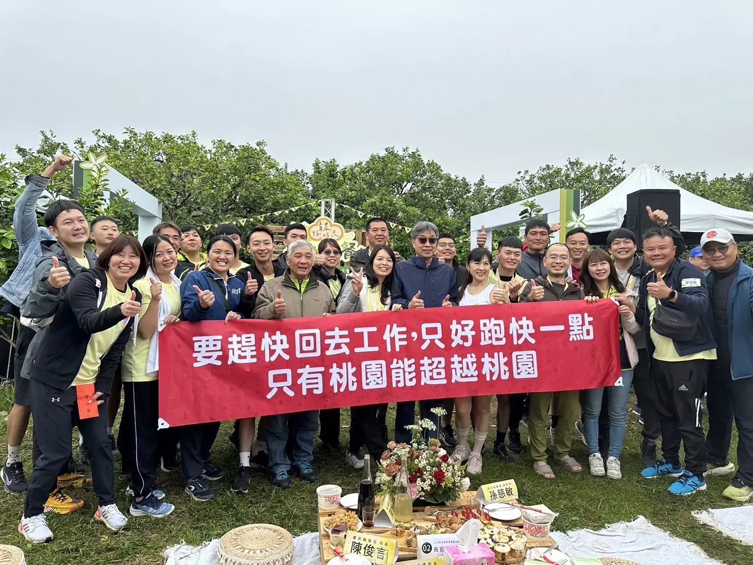 全國青農運動會熱情登場 桃園達成三連霸 全國青農運動會熱情登場 桃園達成三連霸