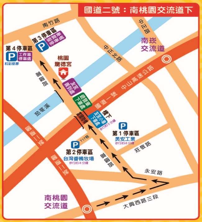 桃園龍德宮明晚起馬遶境 蘆竹警曝周邊交管措施 S 123257003