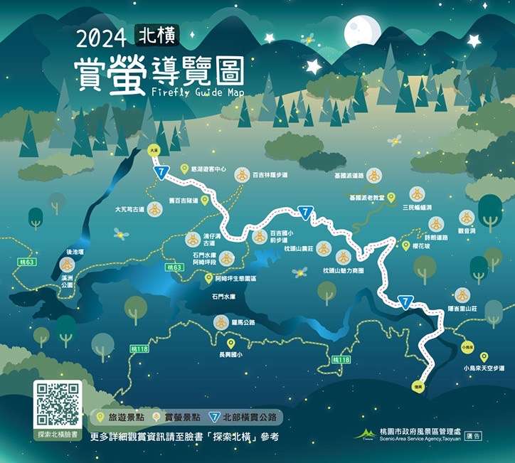 螢火蟲現蹤北橫!桃園風管處曝賞螢攻略 S 12541996 0
