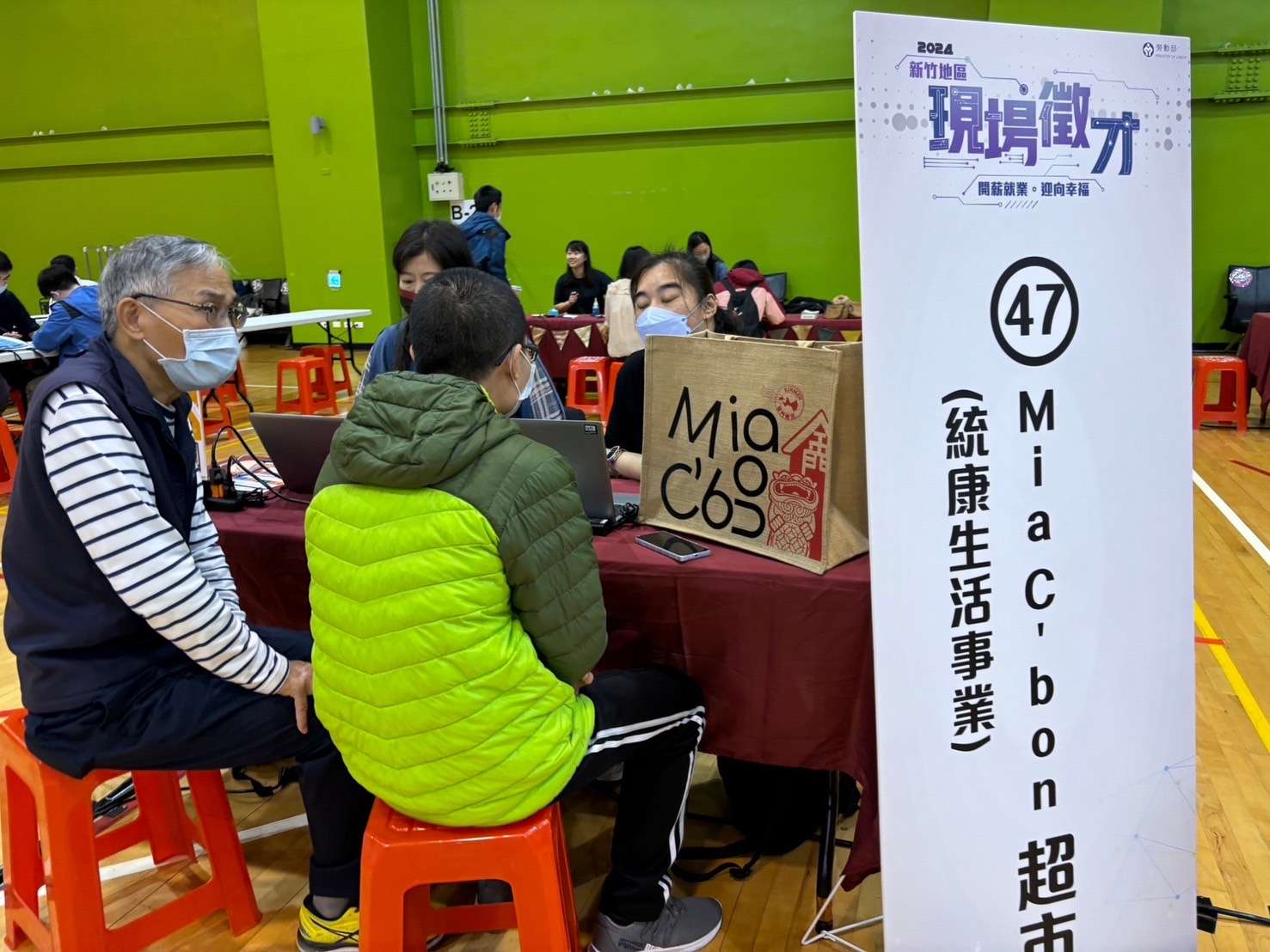 勞動部桃竹苗分署3/21舉辦科技製造業聯合徵才 提供899優質職缺 S 132112645 0