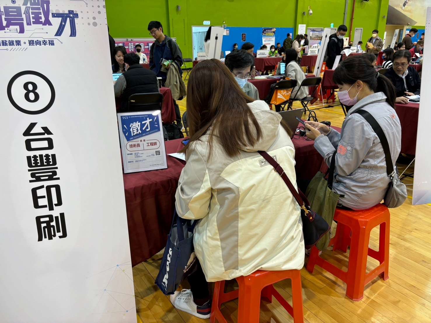 勞動部桃竹苗分署3/21舉辦科技製造業聯合徵才 提供899優質職缺 S 132112647 0