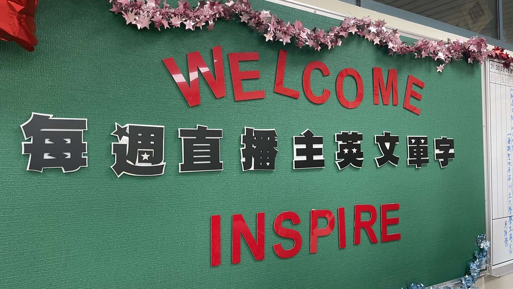開南大學打造EMI空間、主題式英語村情境教室 提升學生外語能力 S 13606942 0