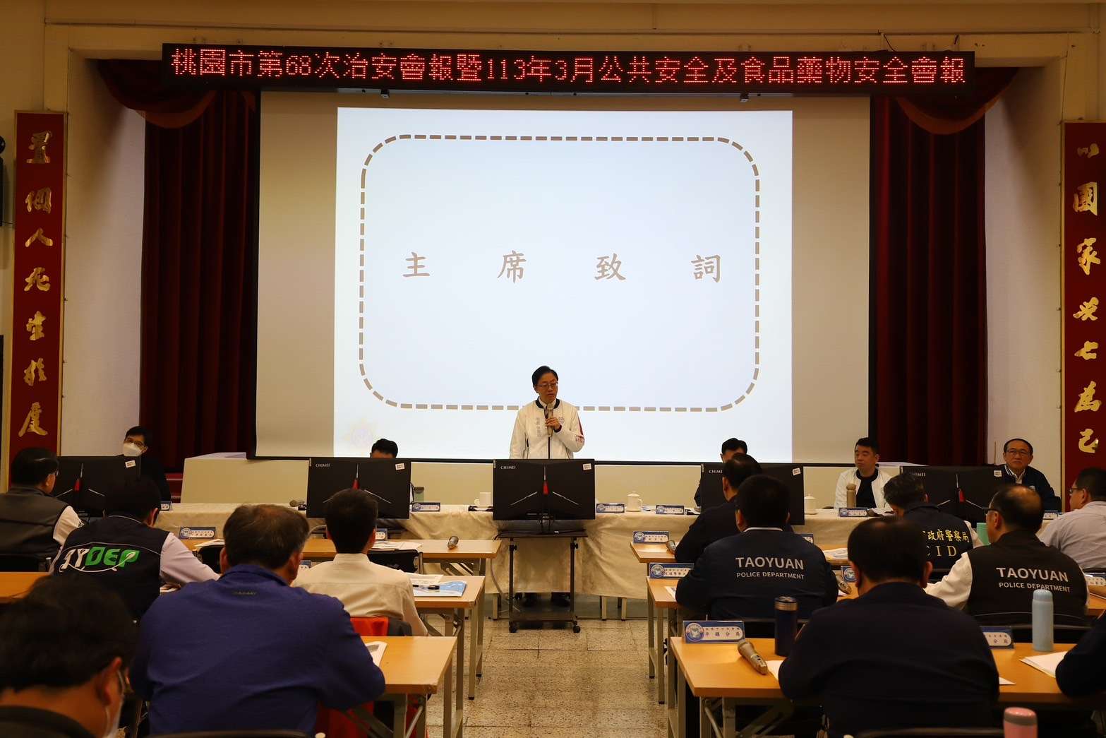 桃警局阻詐、維護治安表現亮眼 展現打擊犯罪決心 S 14917708