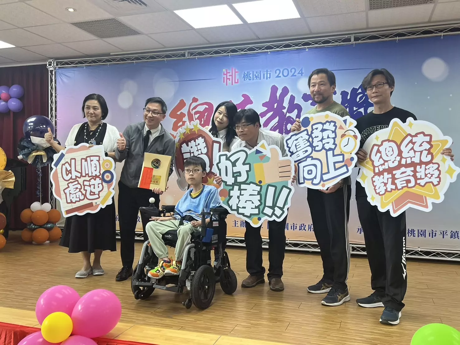 桃園10學子展現生命韌性 通過總統教育獎初審 疾病雖然限制了李亮葟的身體,卻無法限制他追求理想。圖:教育局提供