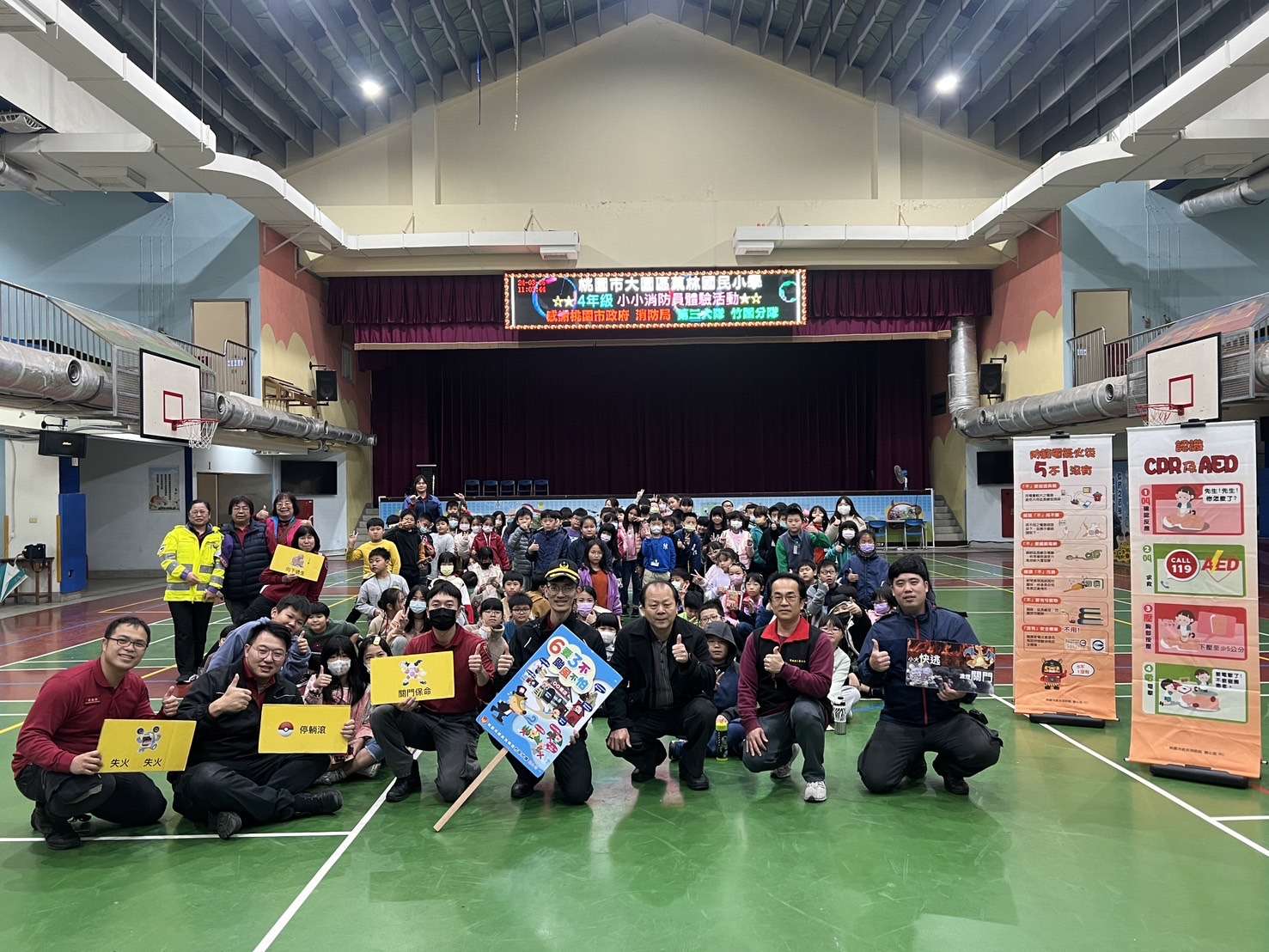 桃消竹圍分隊攜手菓林國小 強化學童防災觀念 S 201531407