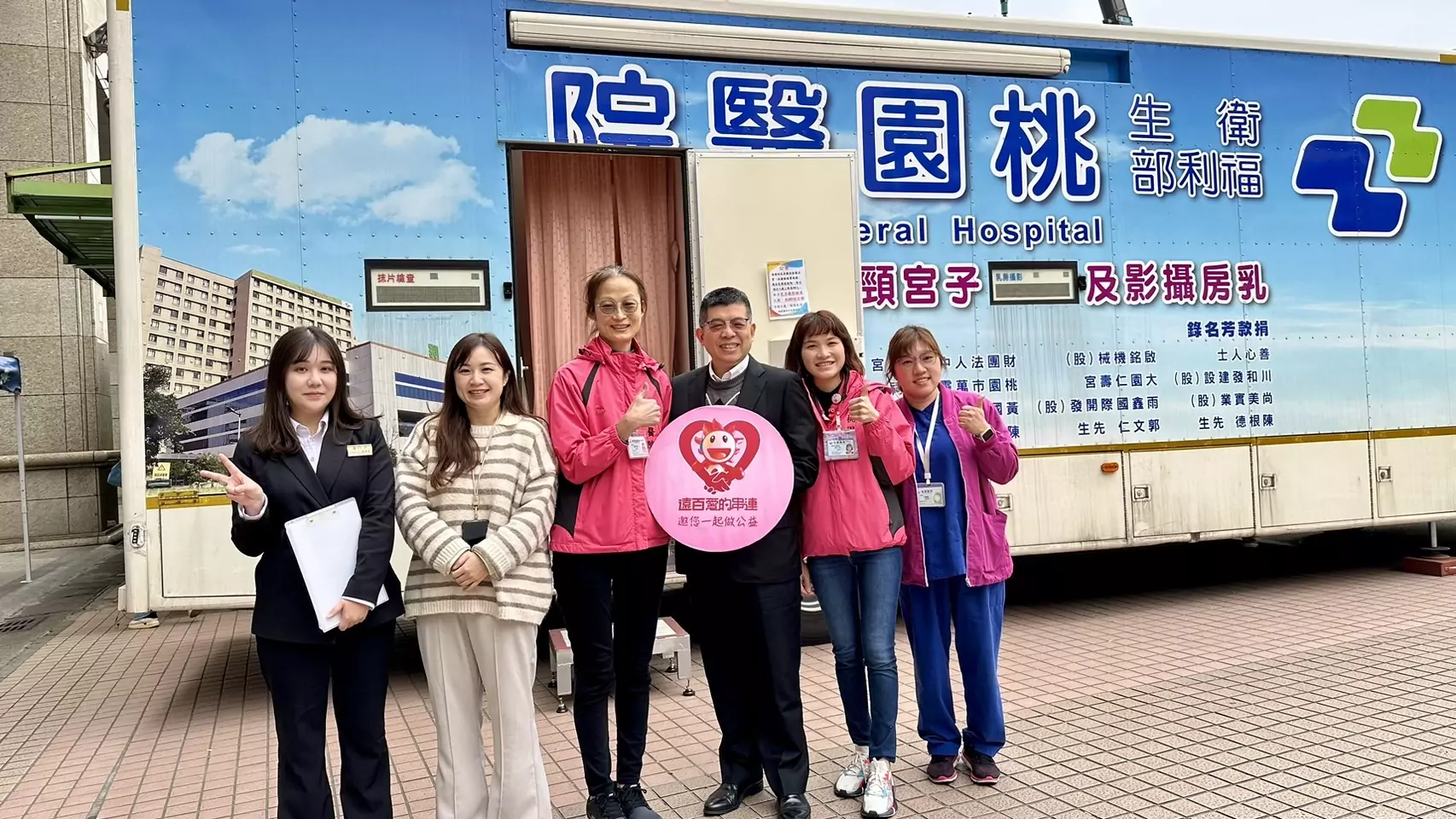 部桃婦女節辦理特別企劃活動 前進遠東百貨前廣場免費乳癌篩檢 部桃婦女節辦理特別企劃活動 前進遠東百貨前廣場免費乳癌篩檢