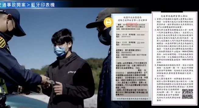 桃警推動交通事故資料無紙化 1年節省紙張量約1棟101大樓高 S 33087830 0