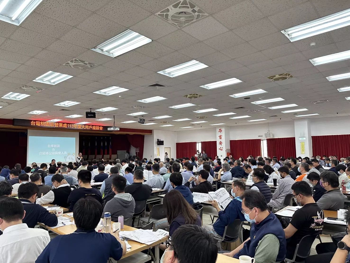 台電辦大用戶座談會分享節電策略 逾200位業者齊聚交流 S 33194010