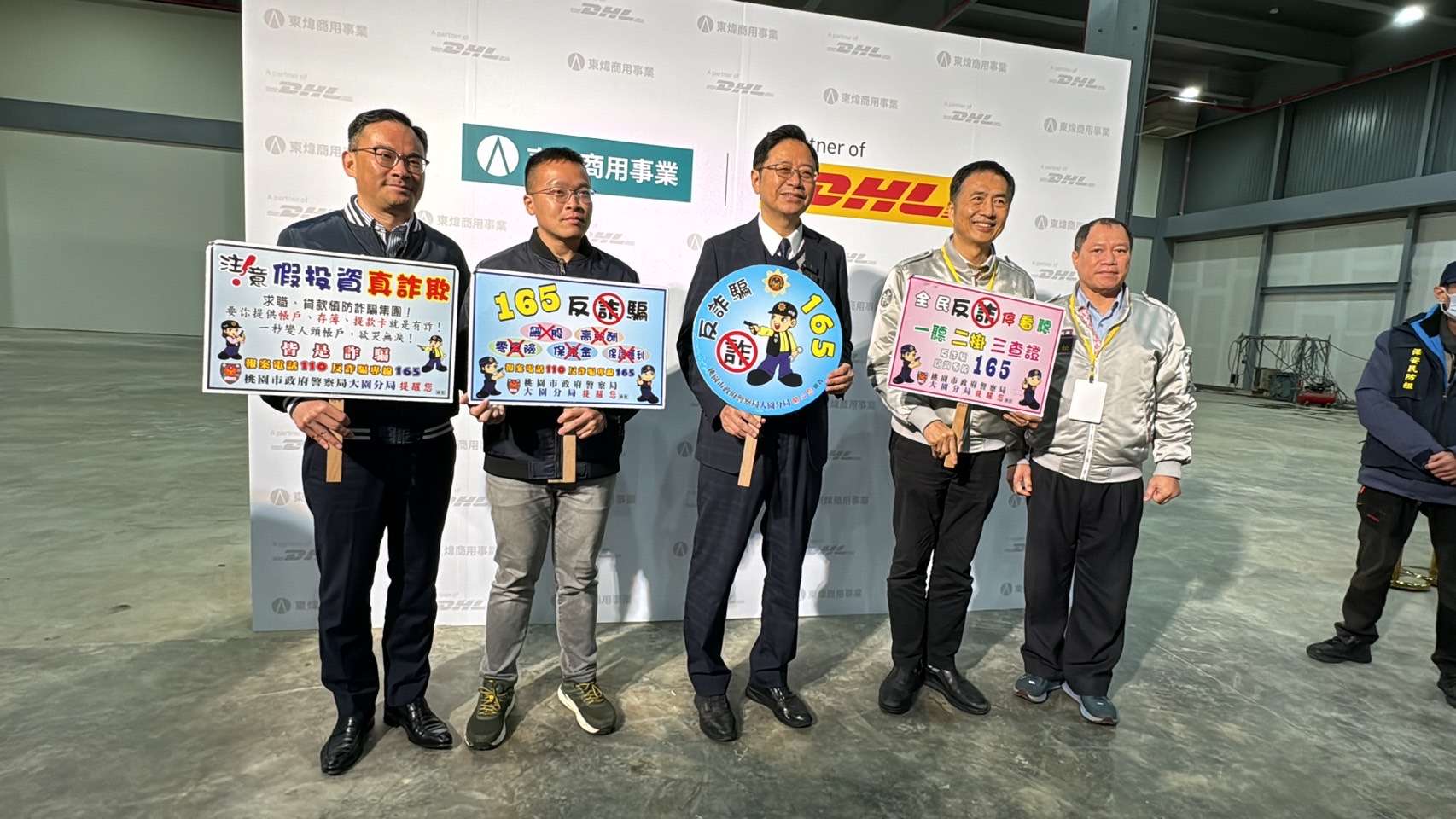 大園警前進DHL物流中心啟用典禮 強化民眾反詐觀念 S 34496576