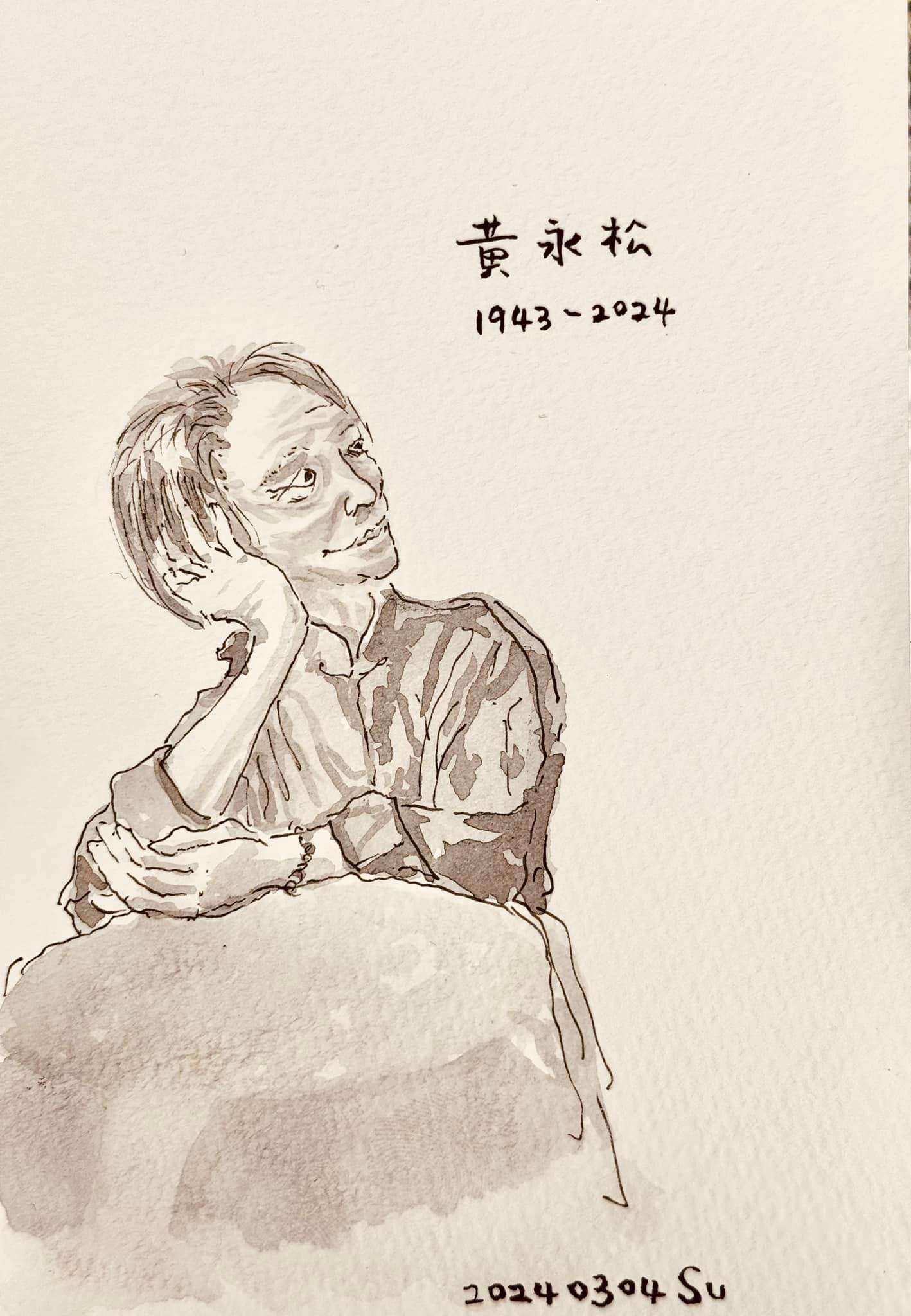 手繪畫像悼念黃永松 蘇俊賓:「漢聲」是人生的第一個科普 蘇俊賓親筆手繪黃永松畫像,感性追憶「漢聲」對他一生的影響,是人生的第一個科普。