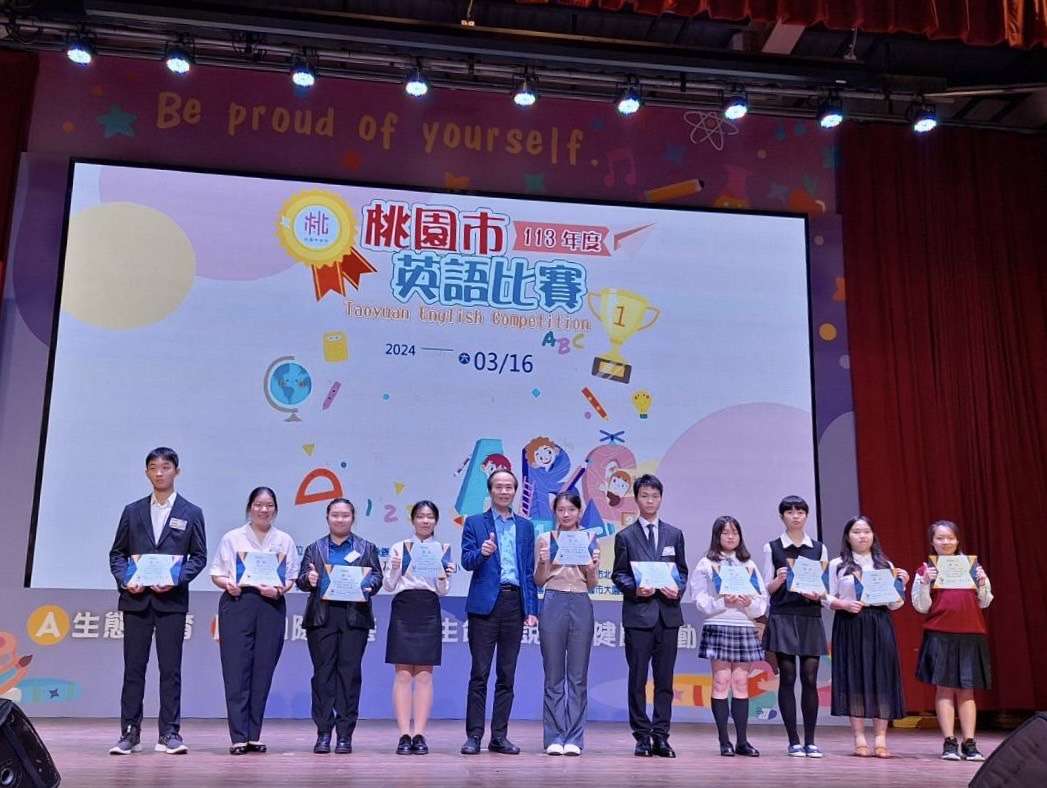 桃市英語比賽盛大登場 吸引逾400學子參加 S 42557451 0