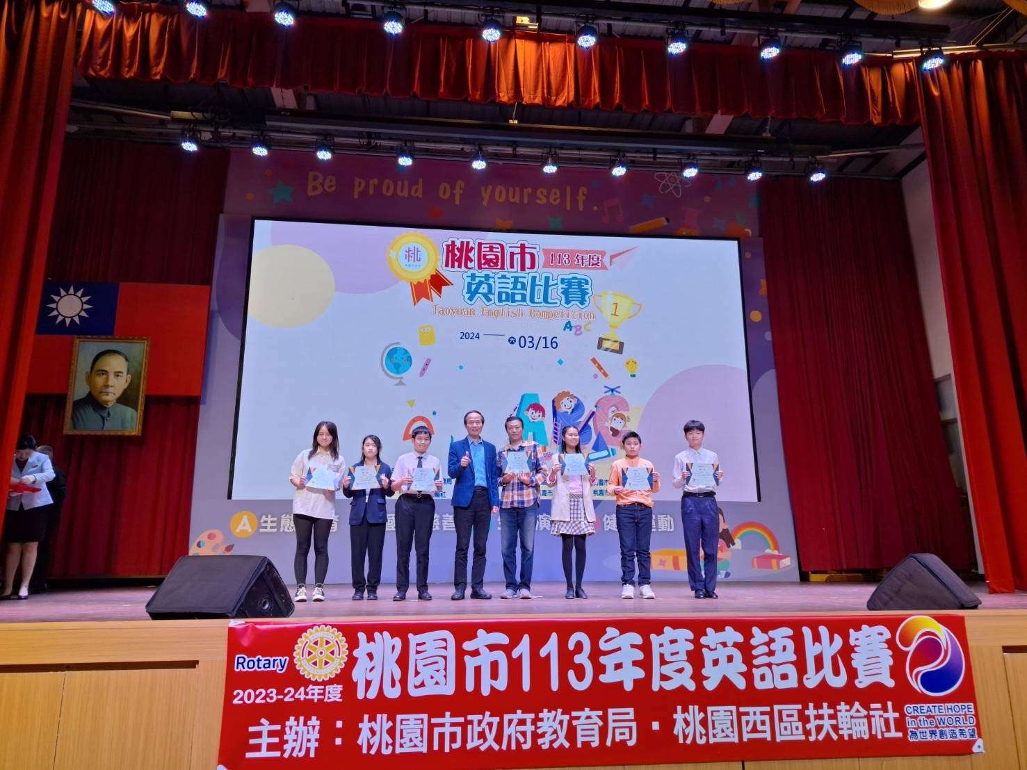 桃市英語比賽盛大登場 吸引逾400學子參加 S 42557452 0