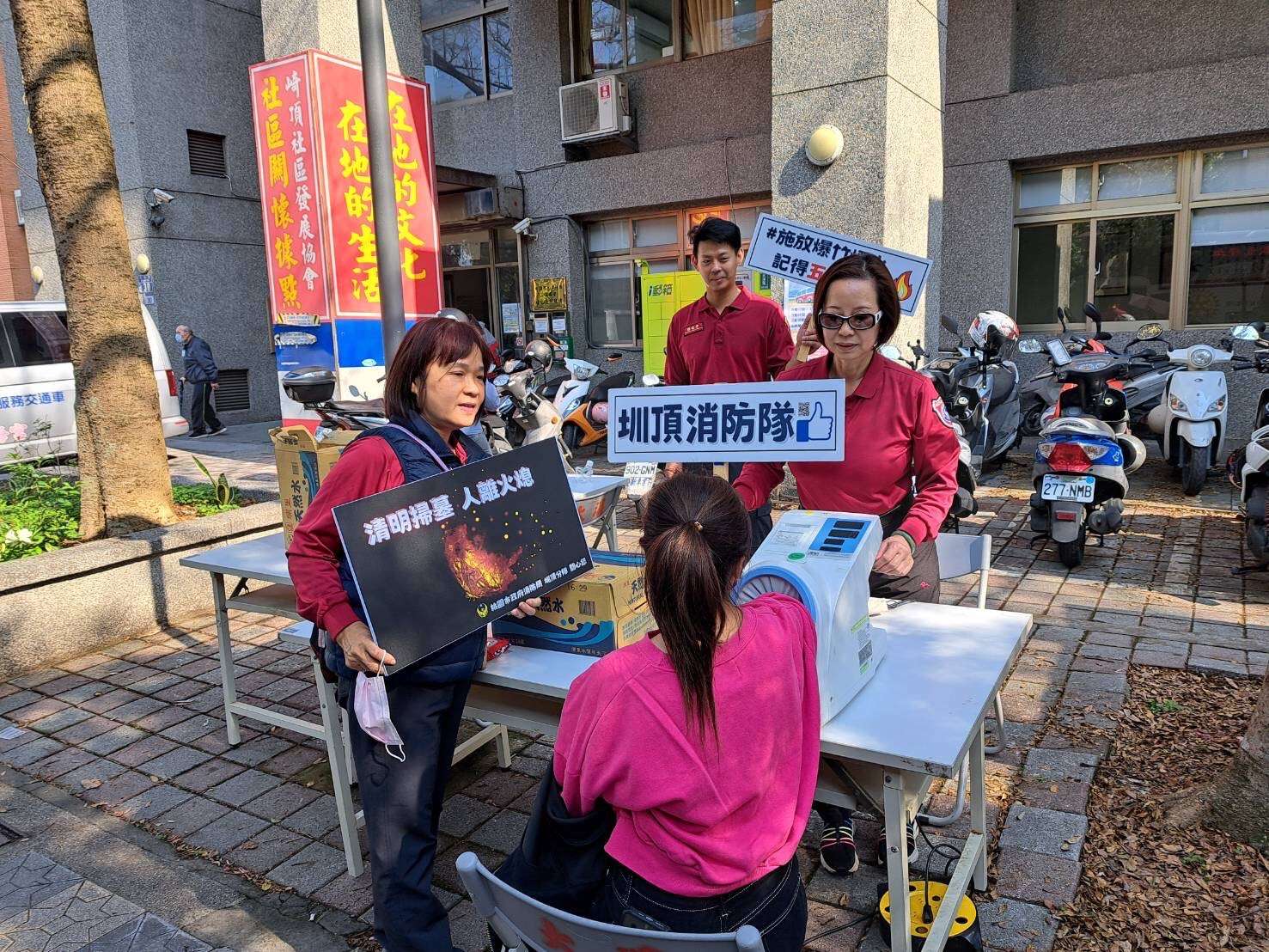桃消圳頂分隊前進捐血活動 強化民眾防災意識 S 426975302 0