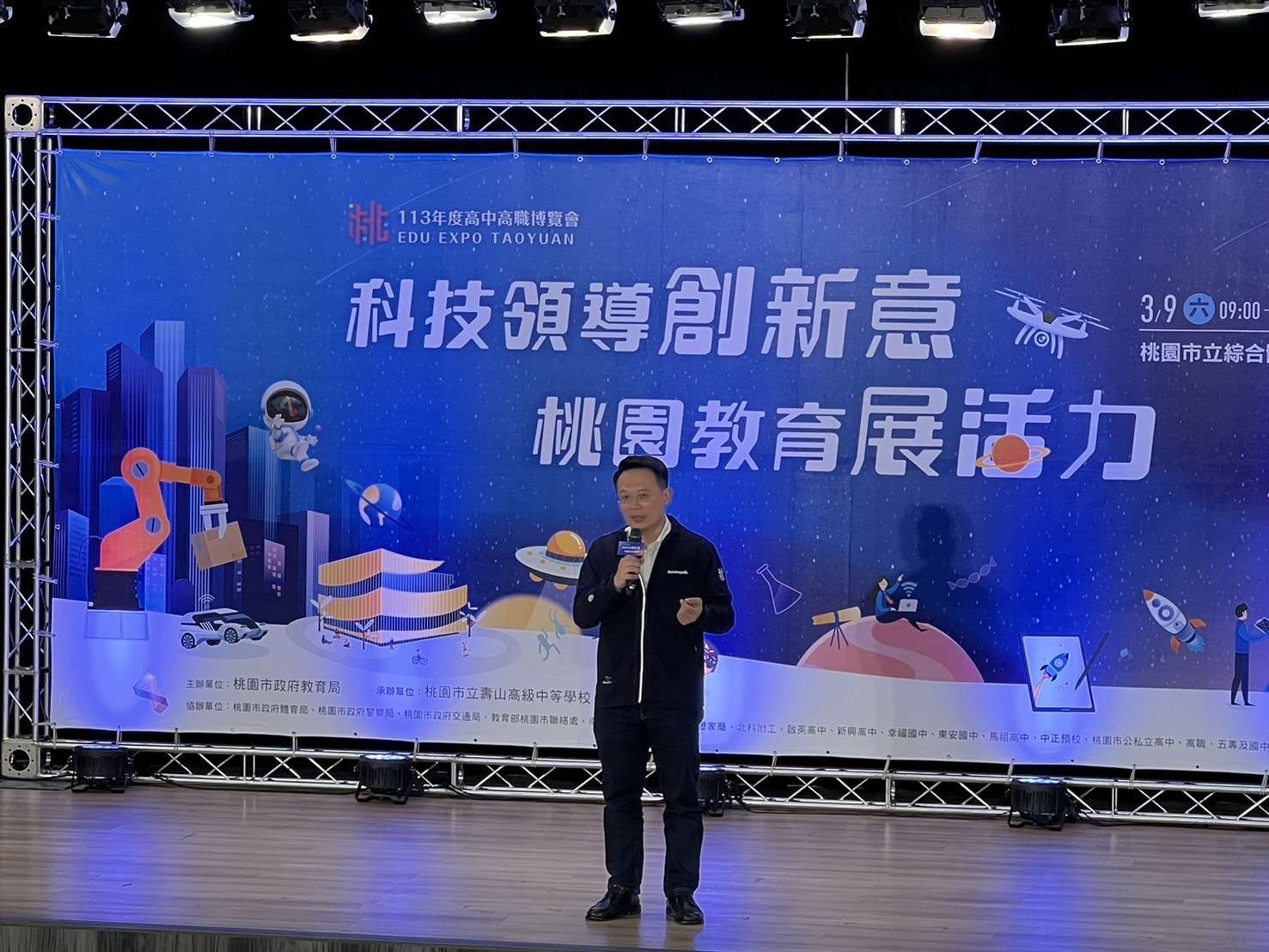 桃園教育局高中職博覽會3/9~3/10登場 帶領學子探索未來 S 45973540 0