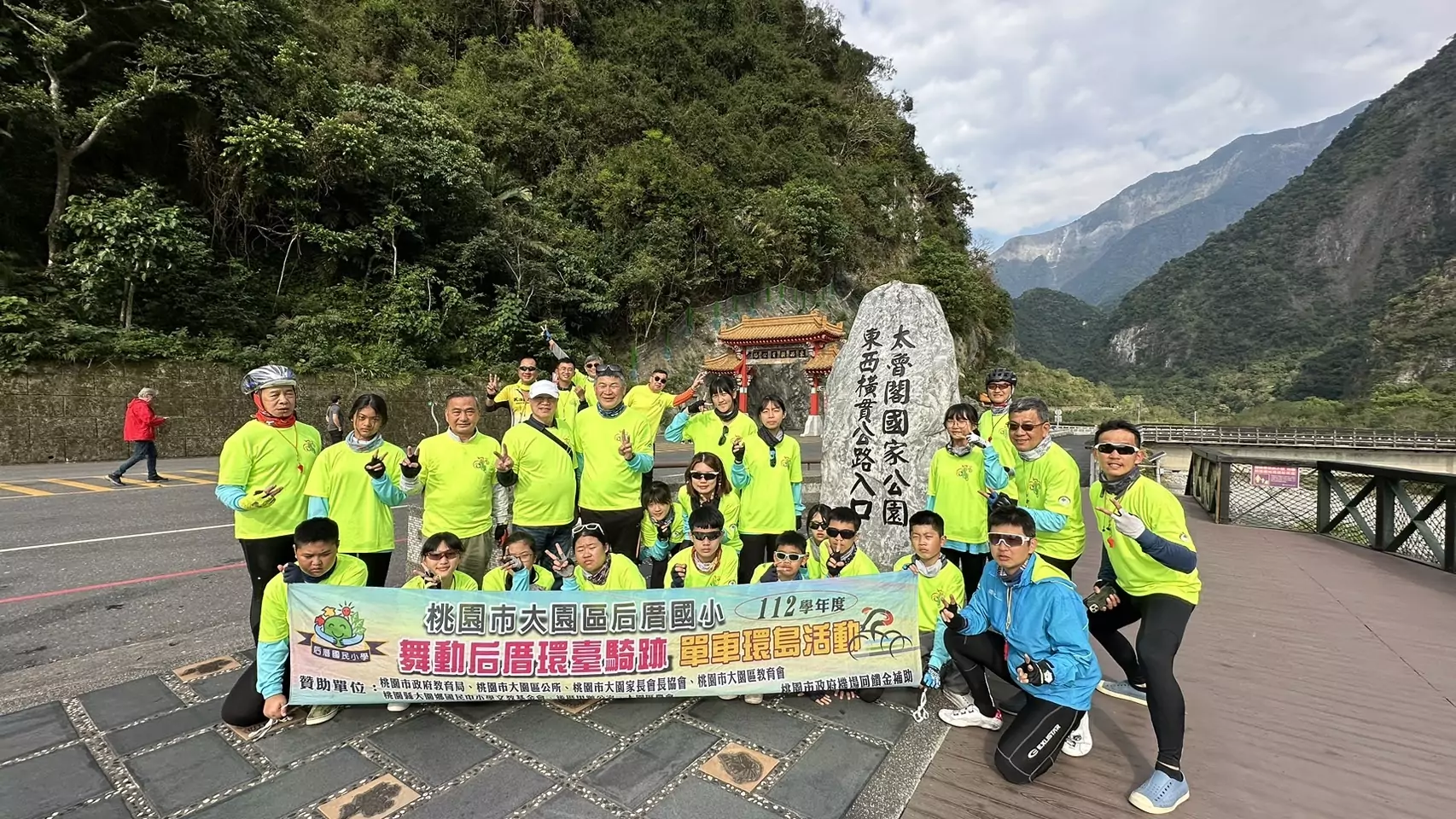 大園后厝國小畢業生單車環島 區長余誌松親赴花蓮加油 大園后厝國小畢業生單車環島 區長余誌松親赴花蓮加油