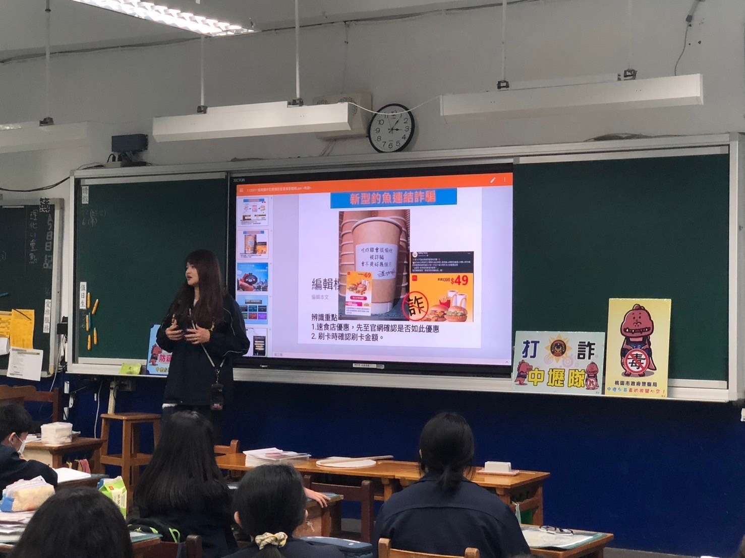 壢警前進國中小宣導 反毒、防詐觀念向下扎根 S 6037606 0 副本 0