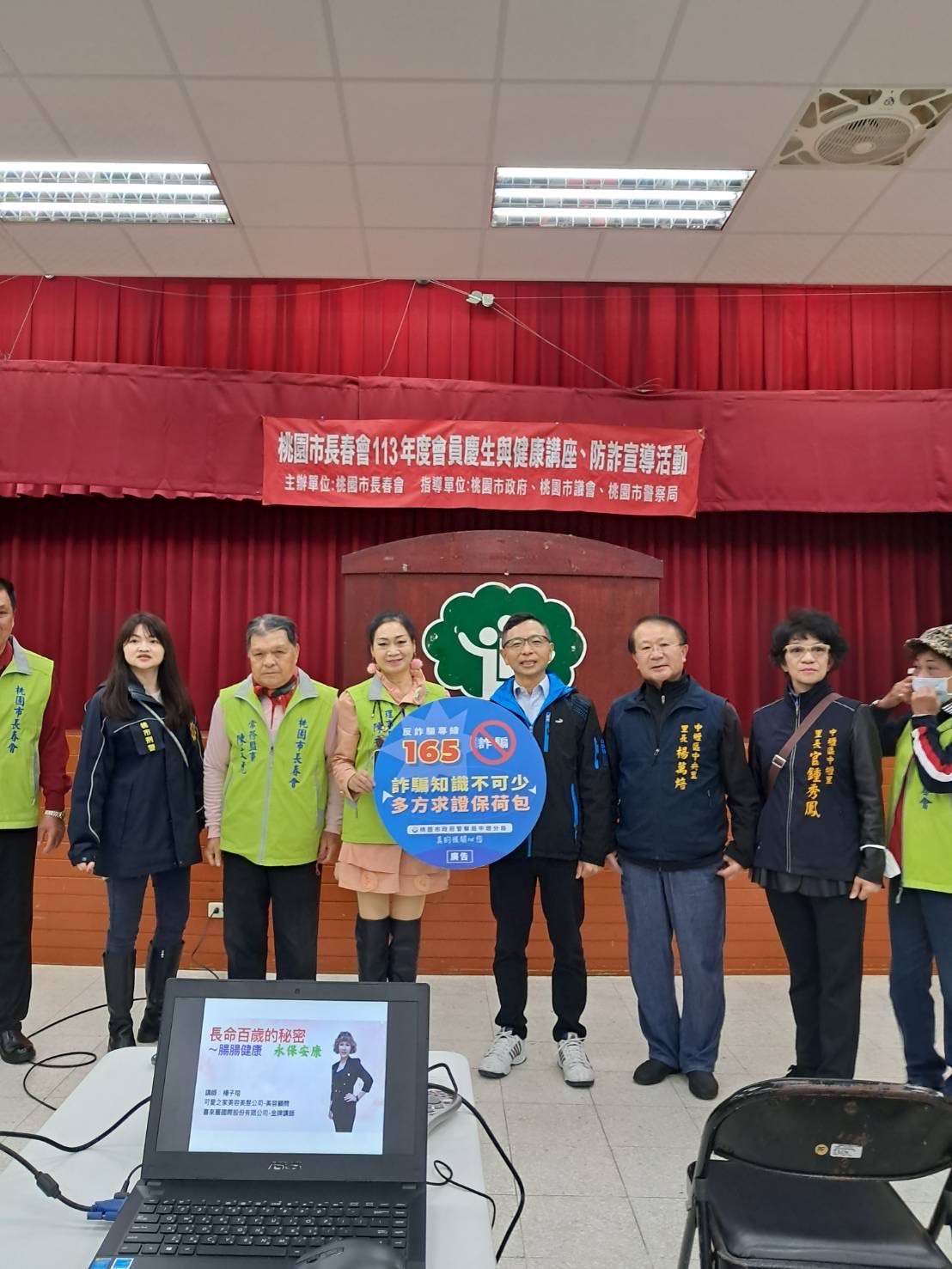 壢警前進南區老人會館 傳授反詐觀念 S 6119443 0