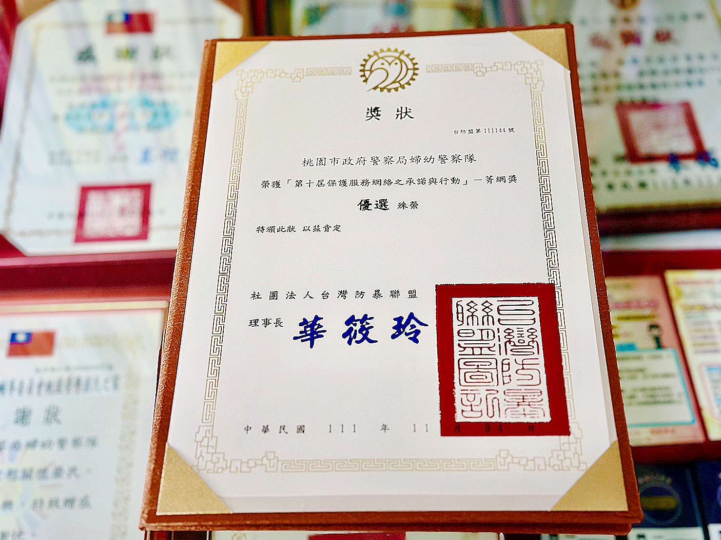 桃警婦幼隊屢獲紫絲帶獎、菁網獎肯定 辦教育訓練強化員警專業能力 S 64889521 0
