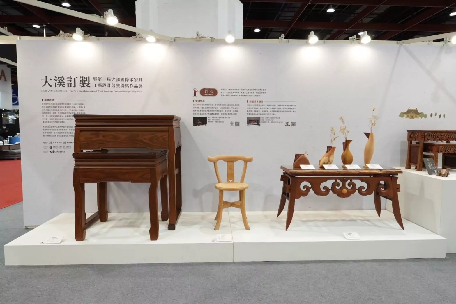 大溪木博館前進台北國際家具展 傳承百年工藝職人精神 S 65363976 0 0
