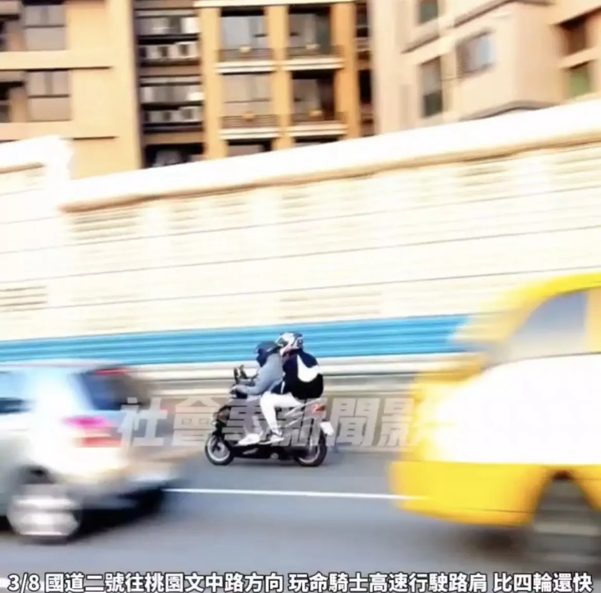 【有片】桃園機車雙載玩命闖國2 國道警察開罰了 S 66617402