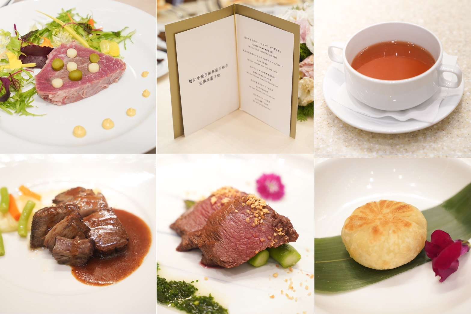 滋賀一世舉辦近江牛美食盛宴:日台飲食文化交流再升級 S 70762596