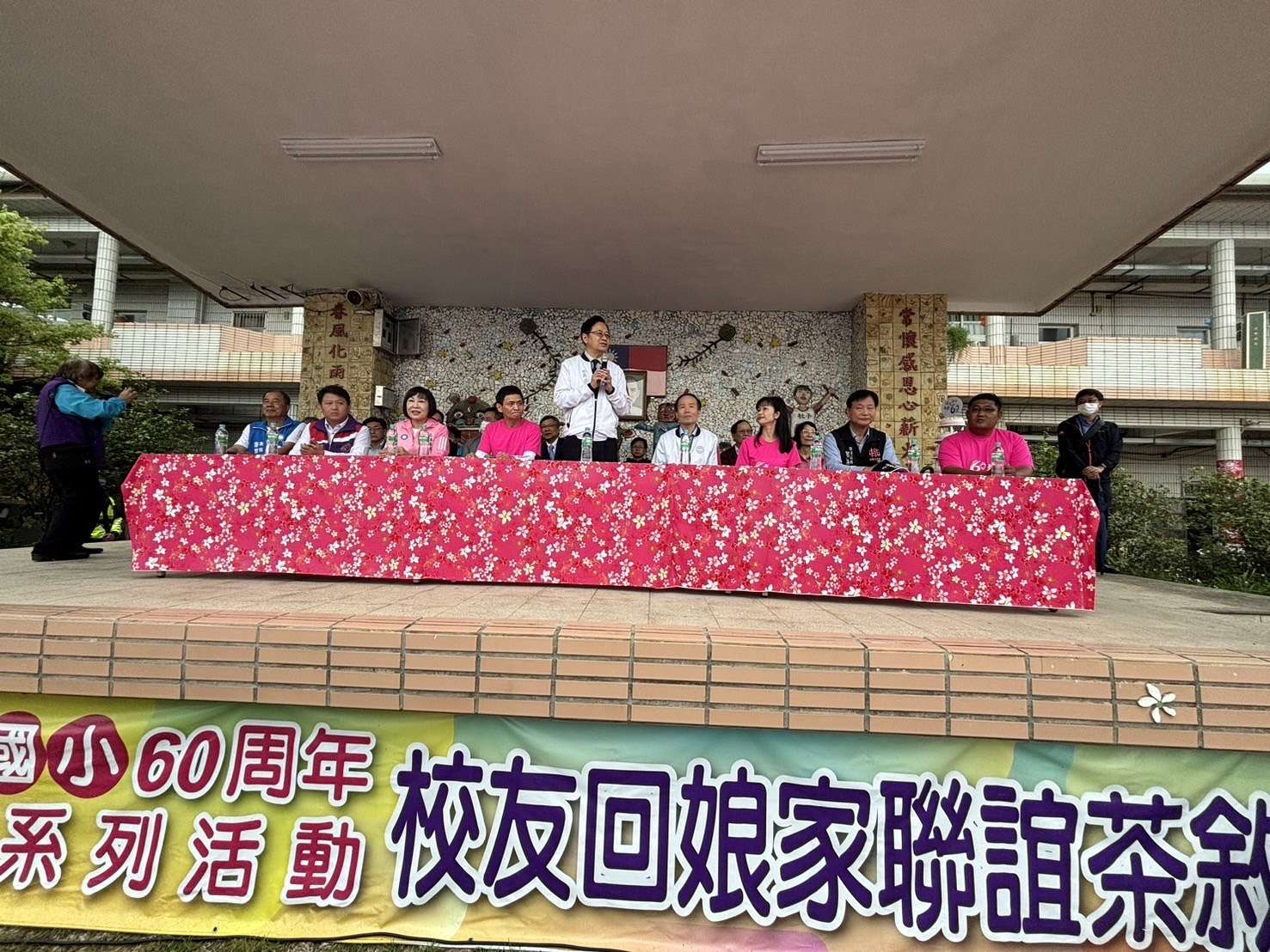 新屋社子國小60周年校慶 獲品德教育特色學校肯定 S 71057475 0