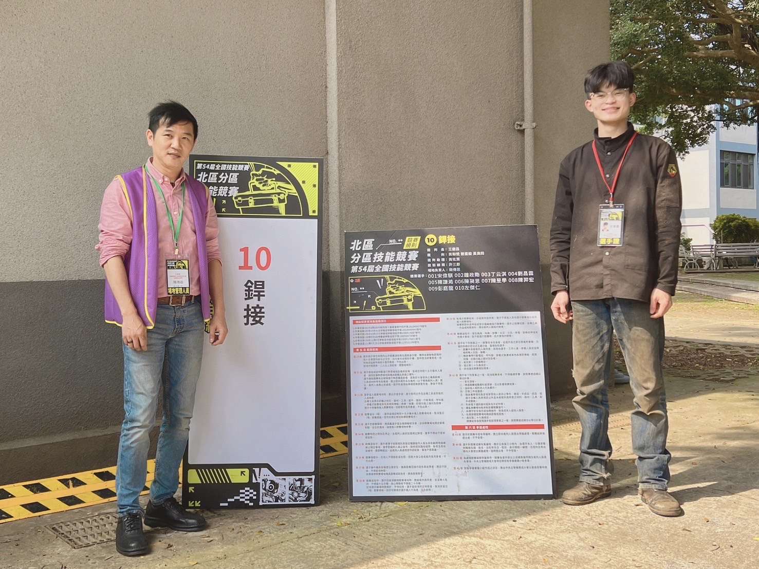 全國技能競賽分區賽青年組傳捷報 勞動部桃竹苗分署抱走27金31銀24銅 S 75464757