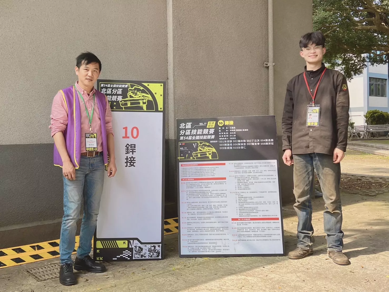 全國技能競賽分區賽青年組傳捷報 勞動部桃竹苗分署抱走27金31銀24銅 全國技能競賽分區賽青年組傳捷報 勞動部桃竹苗分署抱走27金31銀24銅